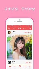 秋葵app观看无限次免费iOS破解版4