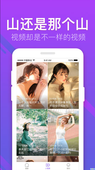 桔子视频app3