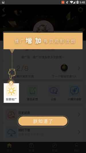 鸭脖视频app下载安卓ios4
