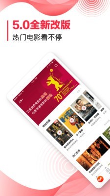 狐狸视频高清免费安卓app2