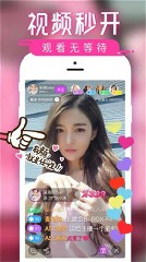 快喵人成app短视频下载安卓最新版4