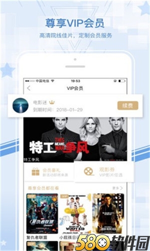 在线天堂中文最新版资源天堂2