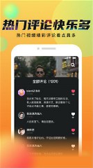 蝶恋直播app安装苹果版2