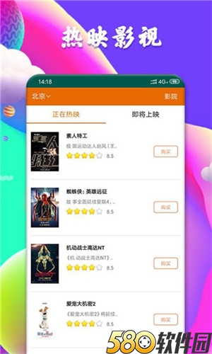 榴莲app下载进入网站站长统计免费2