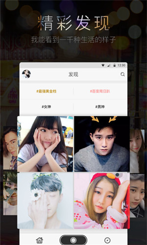成草莓视频人app下载安装破解版4