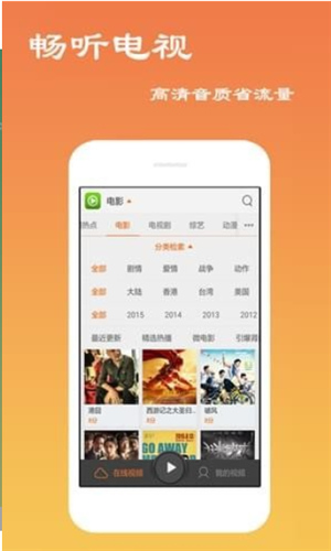 柚子视频app福利高清版3