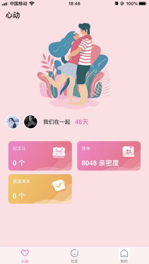 梅花视频下载app安装最新3