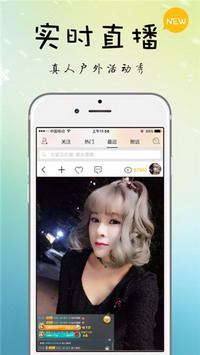 彩虹直播高清福利app4
