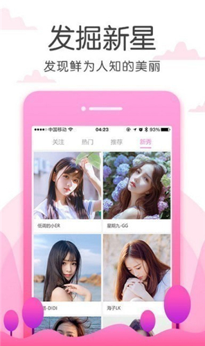 草莓秋葵芭乐绿巨人app3