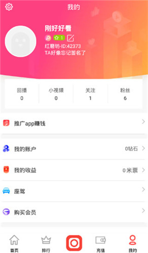 荔枝app在线汅api免费下载2