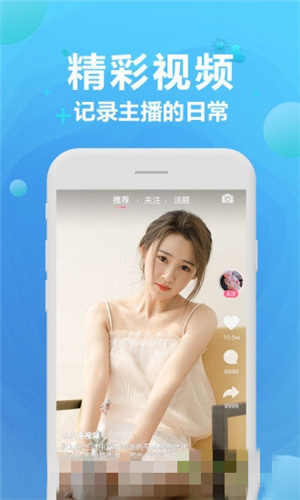 宅男免费看污的皇家华人传媒app2