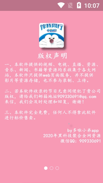 一个人看的www免费中文最新版4