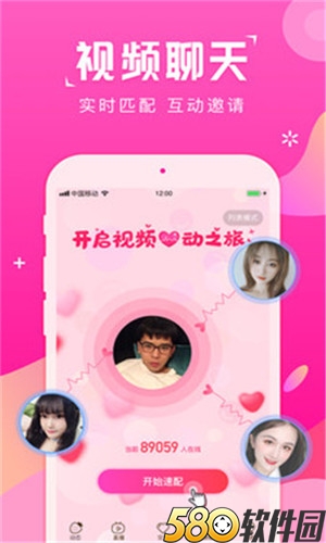 丝瓜草莓软件app污污下载最新版3