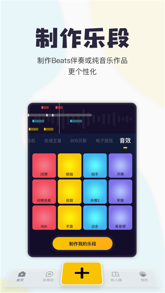 芭乐app官方下载免费3