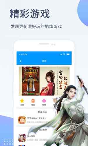 芭乐app下载安装官方免费下载3