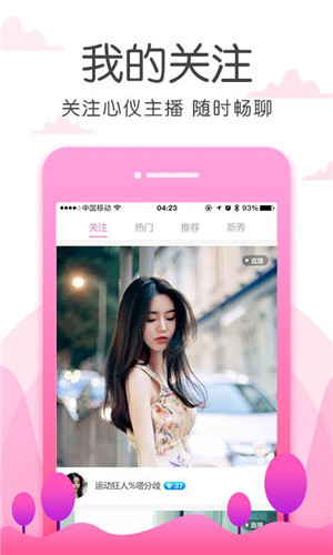 大鱼视频app官方最新版下载4