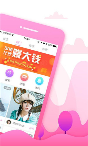 青青河边草手机免费视频4