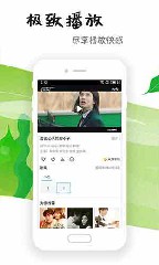 绿巨人污app下载ios版4