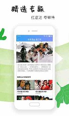 百搜视频安卓手机版1