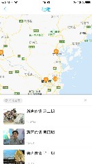 银杏视频app下载官方版4