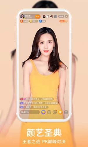 柚子视频app福利高清版2