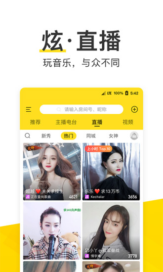 污香蕉视频app破解最新手机版4