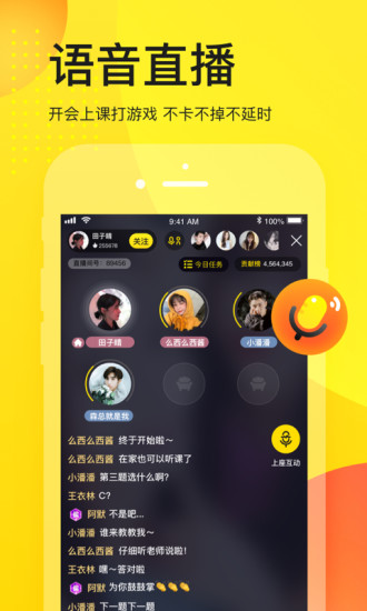 向日葵app下载iOS安装苹果4