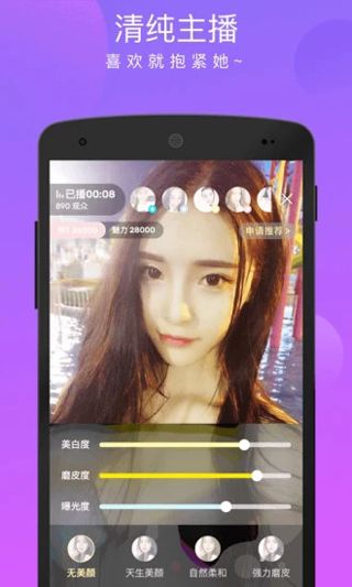 麻辣视频免费福利app4