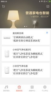大鱼视频app官方下载苹果2