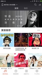 秋葵app下载ios版下载最新版苹果4