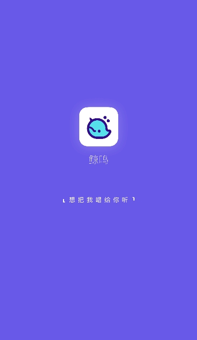 小蓝app下载安卓版2