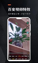 成香蕉视频人app污新版2