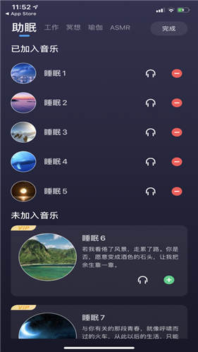 榴莲视频app最新版安装下载1