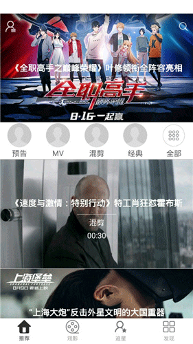 榴莲视频官方下载进入iOS2
