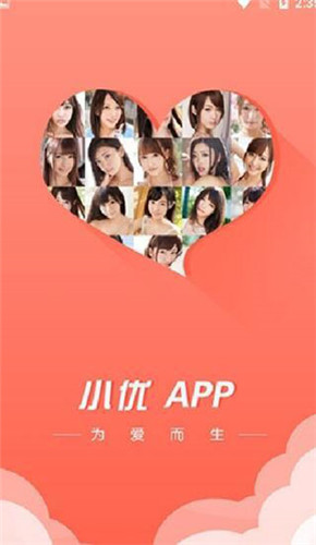 梅花视频app下载最新版2