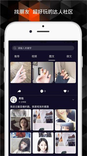梨花直播高清福利手机app1