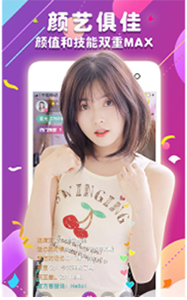 彩虹直播免费福利app1