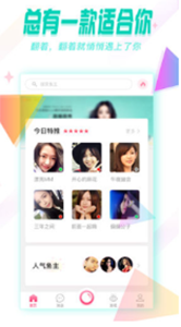爱奇艺app2
