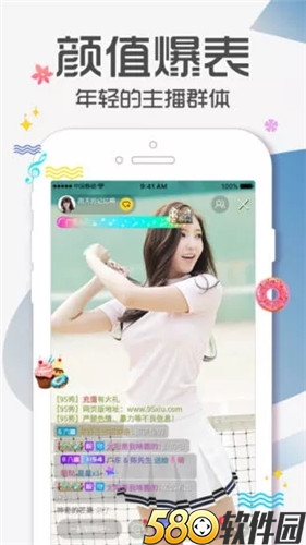 荔枝视频下载app污最新版3