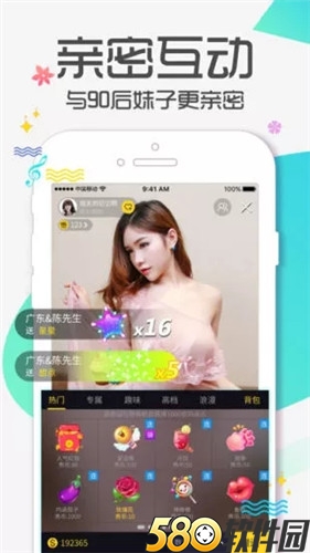 小草社区福利版app2