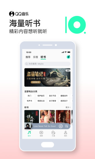 鸭脖视频app下载免费版1