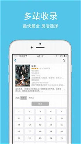 幸依恋直播app免费下载iOS1