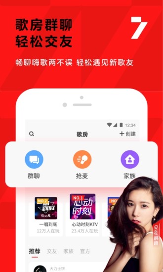 幸福宝草莓丝瓜芭乐向日葵视频app3