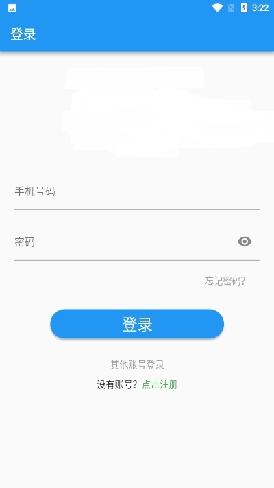 樱桃视频app安卓微博1