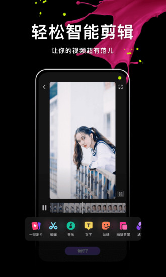 幸福宝草莓丝瓜芭乐向日葵视频app2