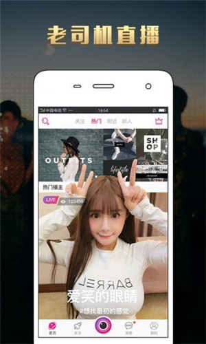 向日葵视频app安卓版3