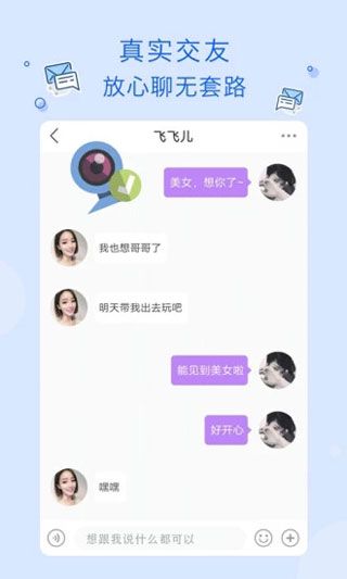 麻辣视频app2