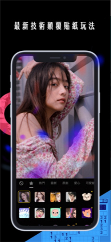 蝶恋花app下载安装安卓1