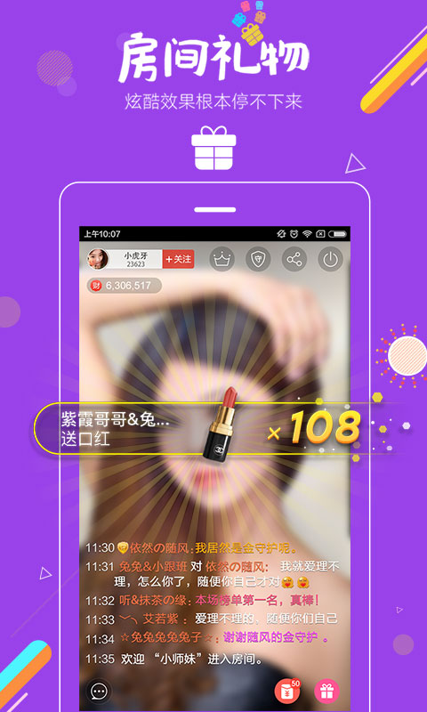 硬汉视频下载app1