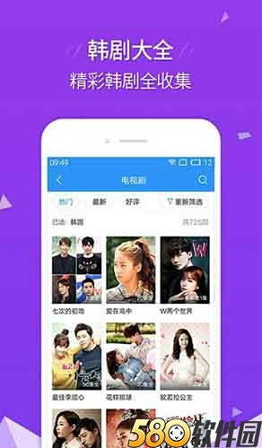 琪琪影视最新版app4